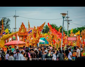 ลากพระชะอวด 2559