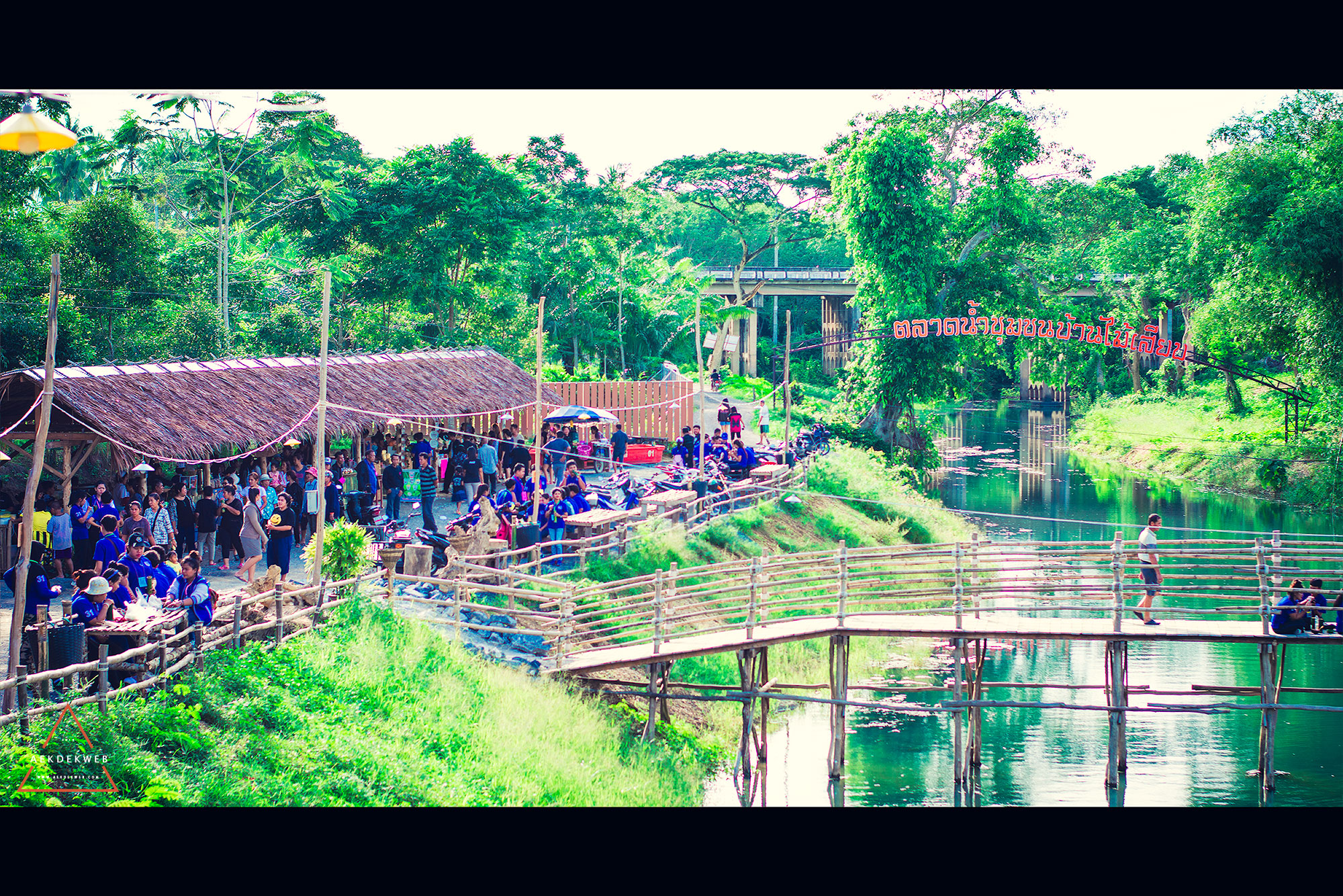 ตลาดน้ำไม้เสียบ