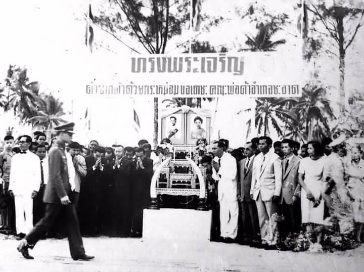 ในหลวงเสร็จอำเภอชะอวด