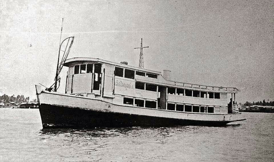 เรือยนตร์ ชะอวด-หัวไทร