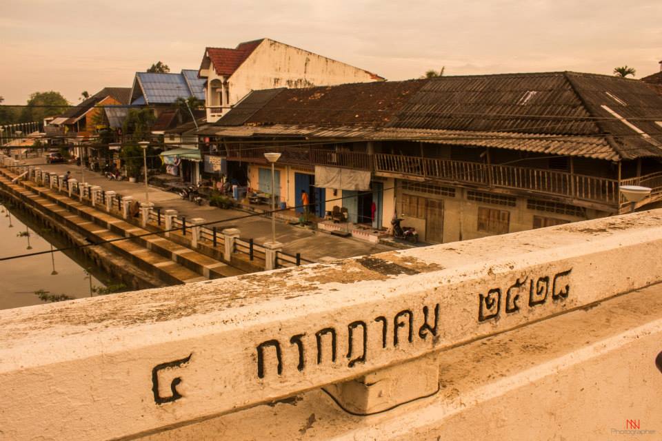 คลองชะอวด,สะพานข้ามคลองชะอวด