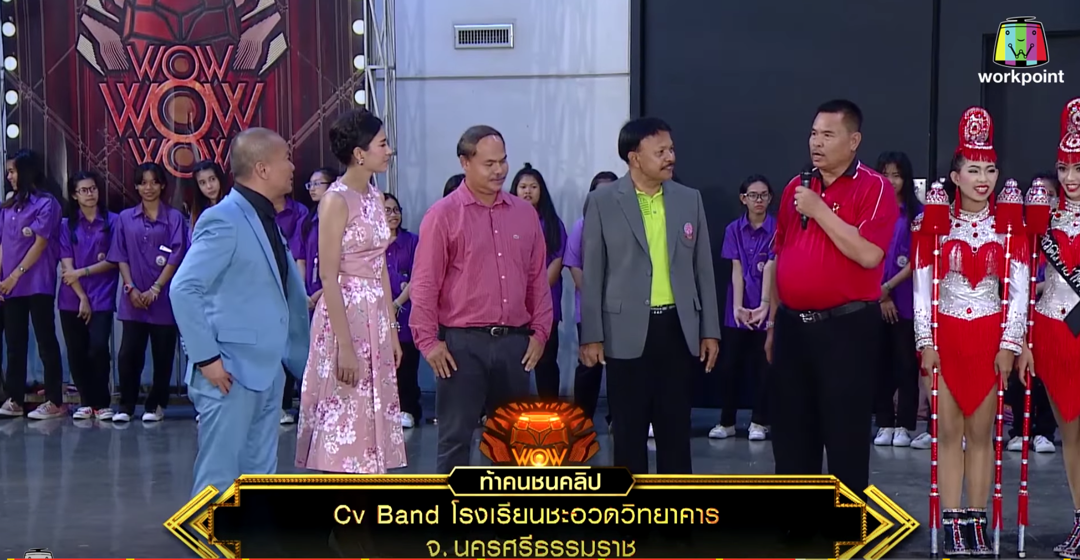 cv band โรงเรียนชะอวดวิทยาคาร