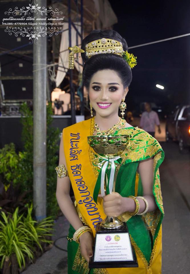ธิดาดอกจูดบาน 2561