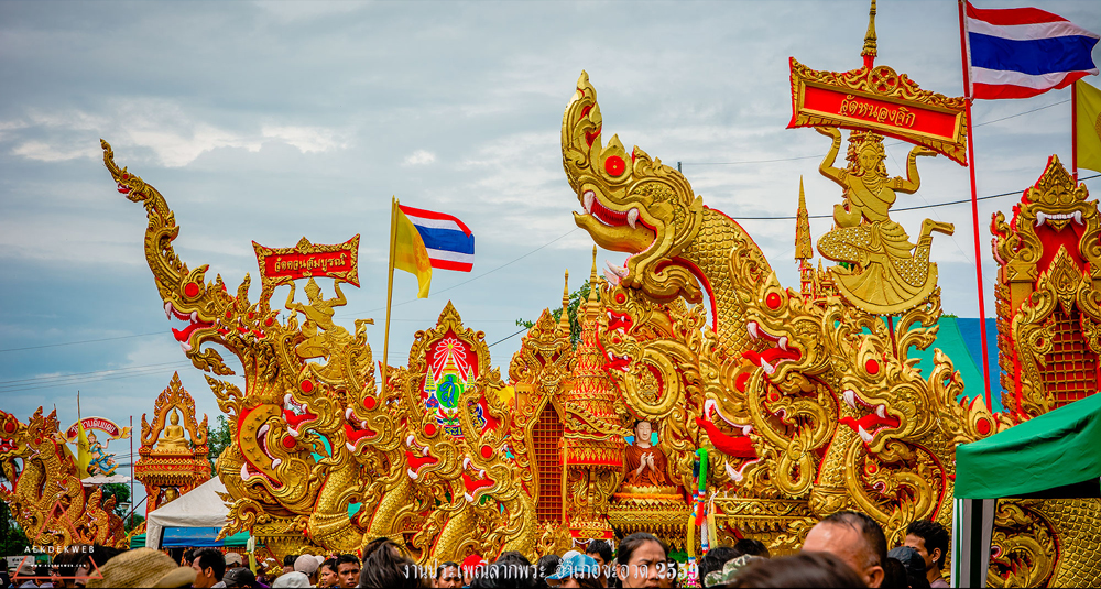 งานลากพระชะอวด